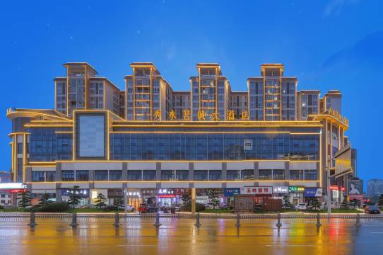 雅安秀水茗城大酒店