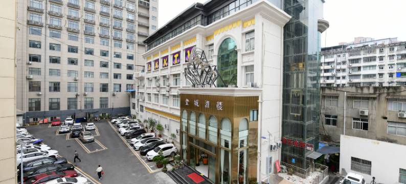 保康金城酒店图片
