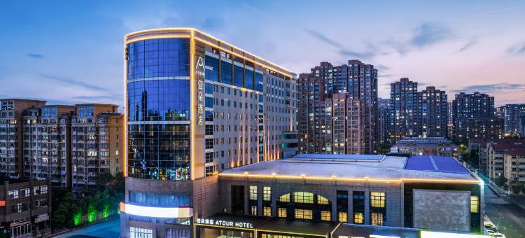 盐城大丰新词广场亚朵酒店图片