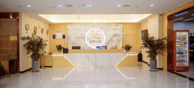 文街小筑酒店(新世纪蓝湾购物广场店)图片