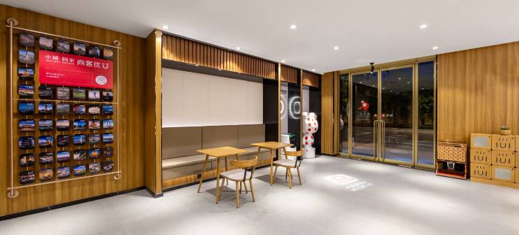 尚客优悦酒店(邢台任泽区中央公元店)图片