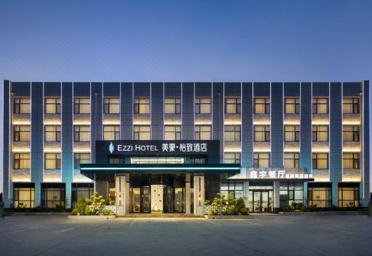 美豪怡致酒店（华山游客中心店）外景图