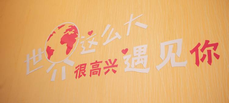 悦汐半岛公寓(珠海国际机场店)图片