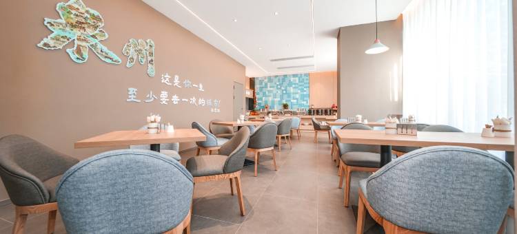 如家酒店·NEO(泉州西街温陵路店)图片