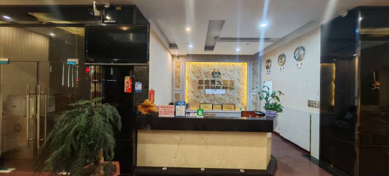 麻布岗大酒店图片