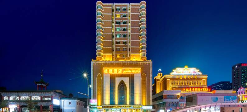 雄鹰精品酒店(乌鲁木齐国际大巴扎店)图片