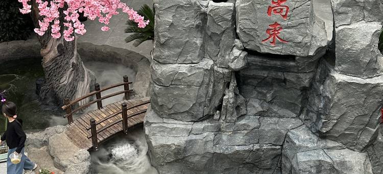 河南县尚东商务宾馆图片