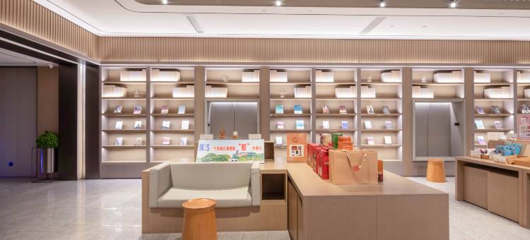 全季酒店(镇江西津渡店)图片