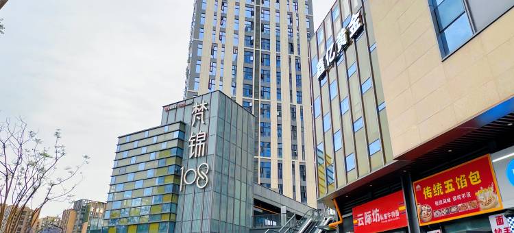 归屿ISLAND设计师民宿(天府国际动漫城成都动物园店)图片