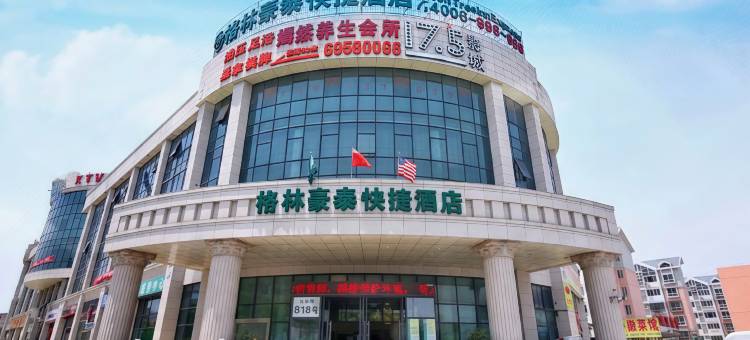 格林豪泰(上海安亭汽车城店)图片