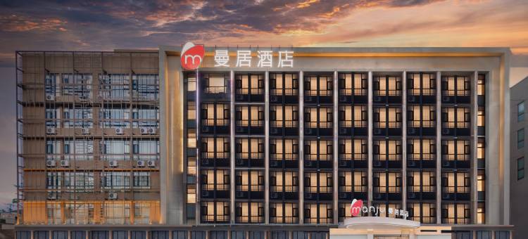 曼居酒店(昆明长水国际机场店)图片