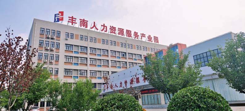 丰南起跑线商务酒店(唐山河头老街店)图片