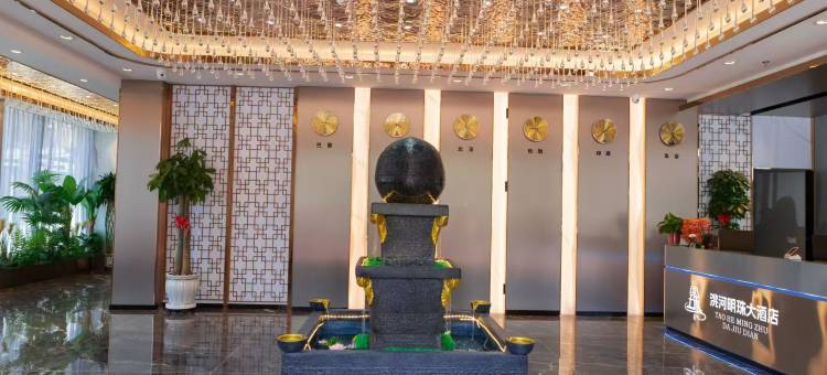 卓尼洮河明珠大酒店图片