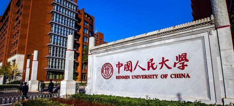麗枫酒店(北京人民大学西门苏州桥地铁站店)图片