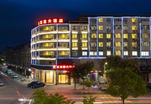 瑞金红五星酒店（瑞金大道店）外景图