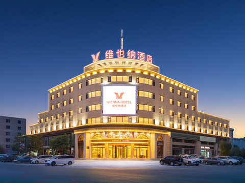 维也纳酒店(营口大石桥市政府火车站店)