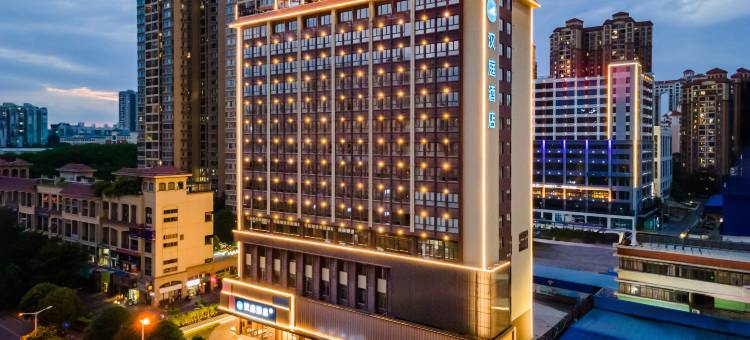 汉庭酒店(南宁江南盛天地店)图片