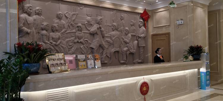 维也纳酒店(清远中山公园世纪荟店)图片