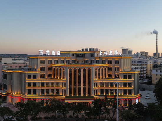 阜新玉龙皇城酒店