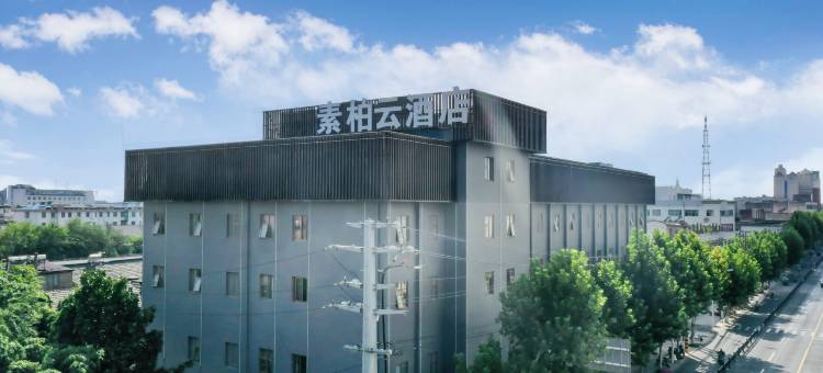 如家素柏云酒店(高邮通湖路世贸广场店)图片