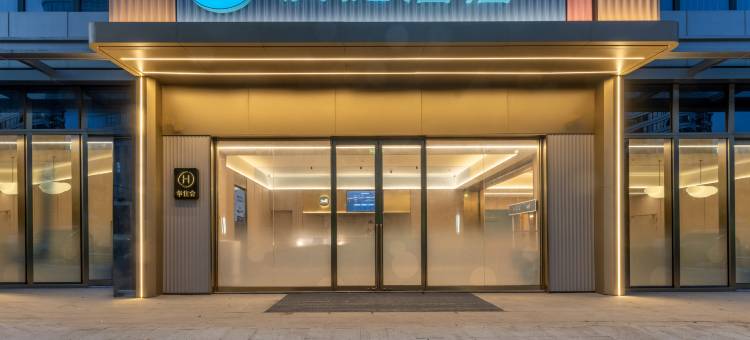 汉庭酒店(杭州大运河平安桥地铁站店)图片