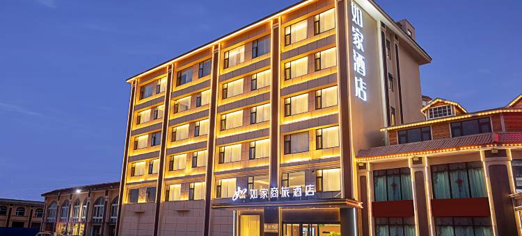 如家酒店·neo(内乡县衙湍河西路店)图片