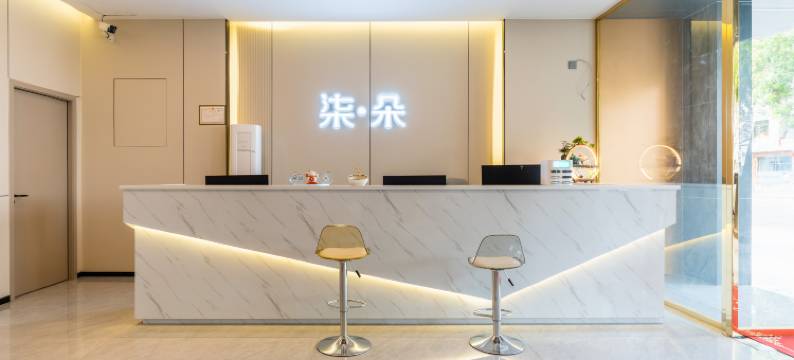 柒朵·公寓(中山民众镇店)图片