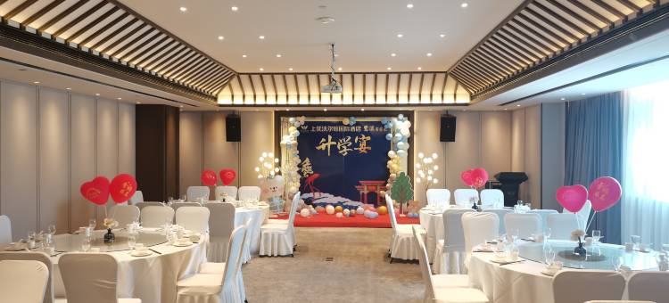 沃尔顿国际酒店(上犹店)图片