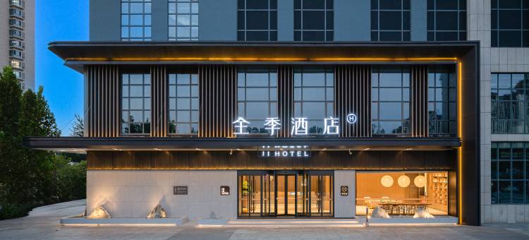 全季酒店(天津东丽北方五金城店)图片