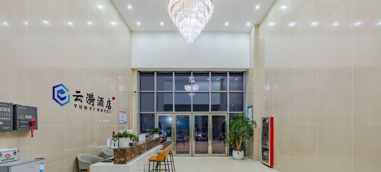 云漪酒店(宣城高铁站店)图片