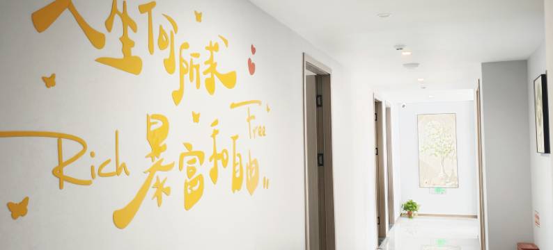 美达宾馆(世纪阳光店)图片