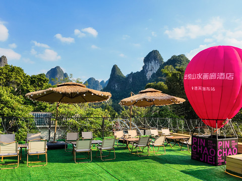 德天华悦山水画廊山景庭院旅拍酒店(德天瀑布店)