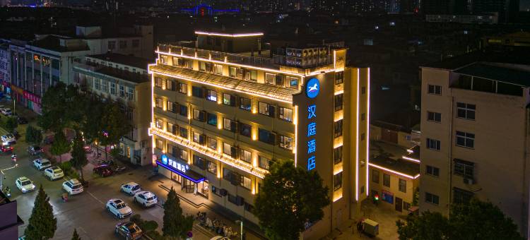 汉庭酒店(信阳息县店)图片