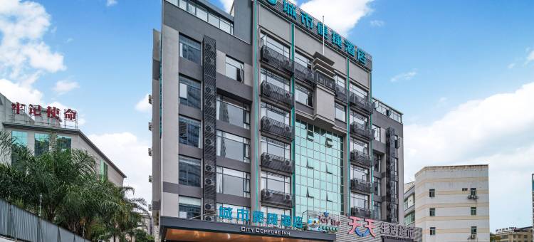 城市便捷酒店(上杭紫金路体育中心店)图片