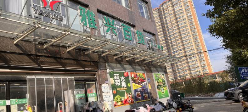 E+电竞酒店图片