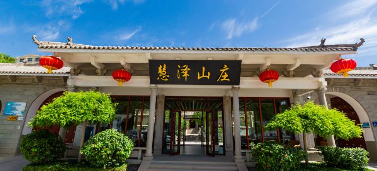 如家华驿精选酒店(延安宝塔区慧泽山庄店)图片