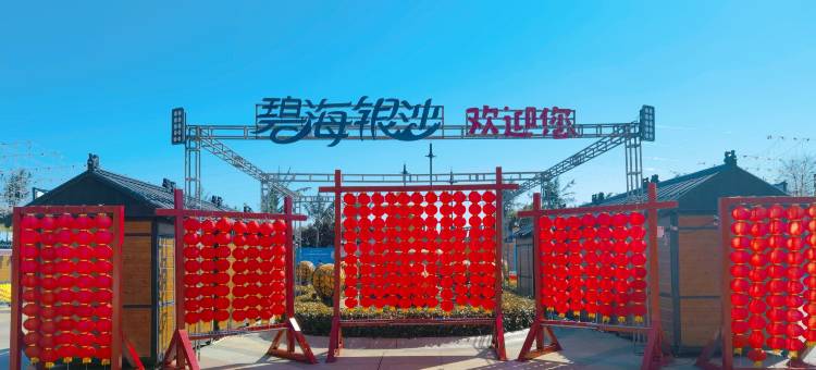 悦馨居度假公寓(恒大海上威尼斯店)图片