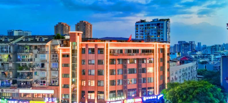 重庆和悦酒店(重庆北站店)图片