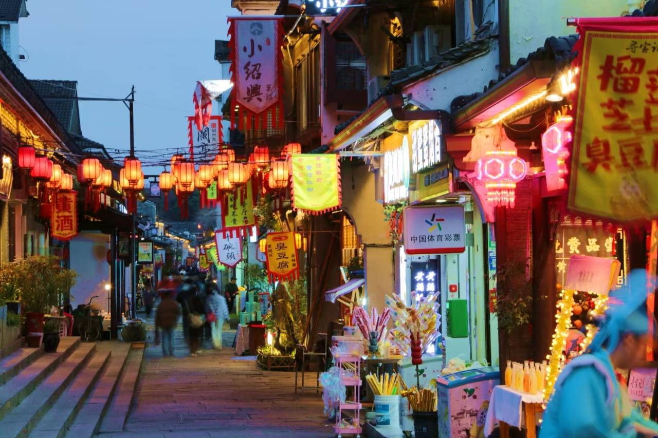 冬悦里酒店(绍兴鲁迅故居仓桥直街店)图片