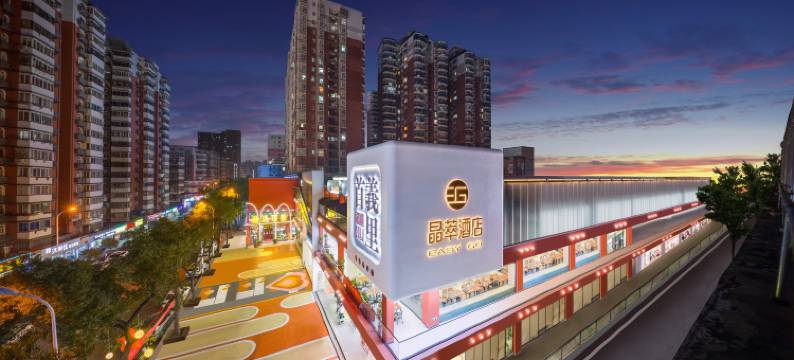 晶萃酒店(武汉黄鹤楼首义广场店)图片