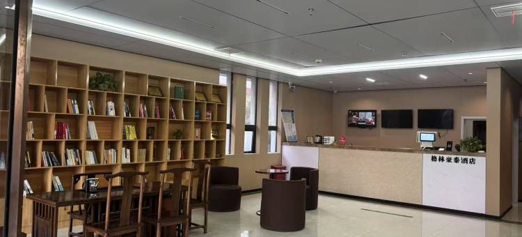 格林豪泰(南通白甸镇秀水苑店)图片