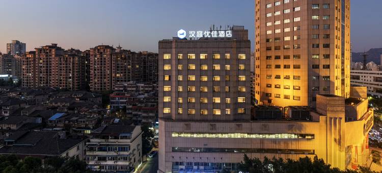 汉庭优佳酒店(温州学院西路店)图片