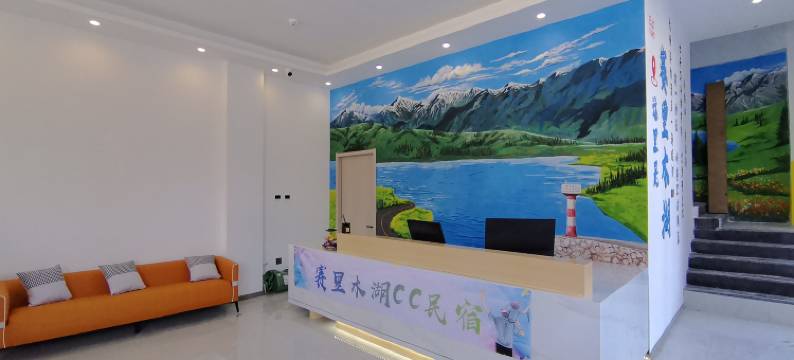 赛里木湖CC民宿(赛里木湖东门游客中心店)图片