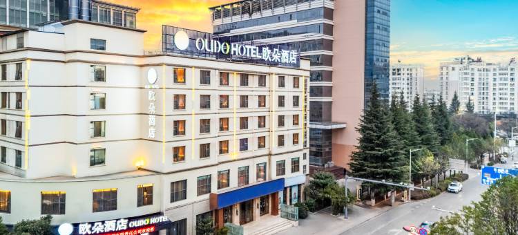 曲靖欧朵酒店(麒麟区南城门店)图片