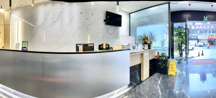 自贡兴鑫门酒店(汽车客运总站店)图片