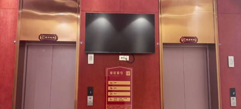 方大特钢工业旅游景区游客酒店图片