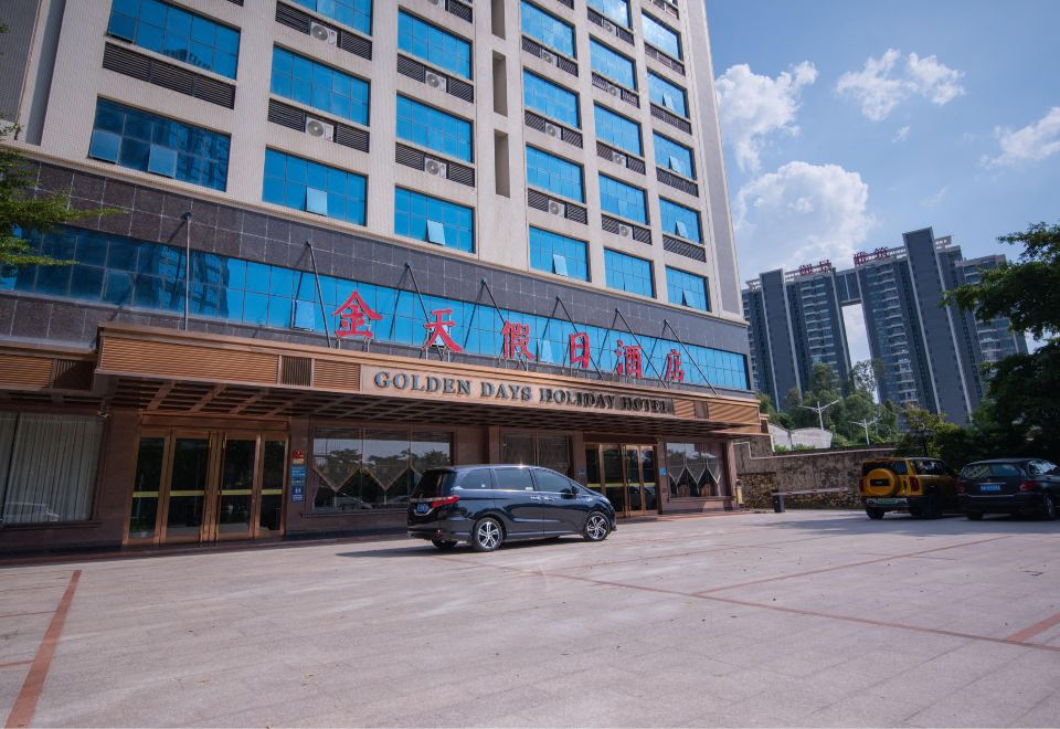 Jintian Holiday Hotel Hotel Overview