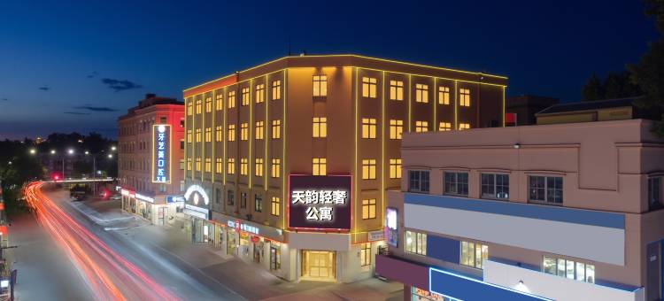 中山天韵轻奢公寓酒店(海都广场南方绿博园店)图片