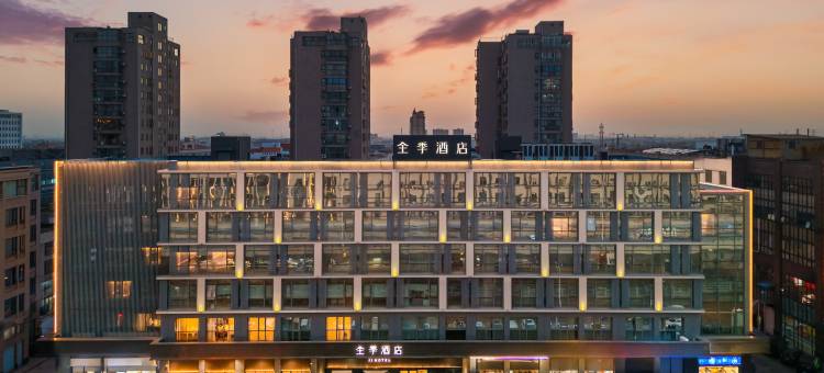 全季酒店(常熟莫城大道店)图片