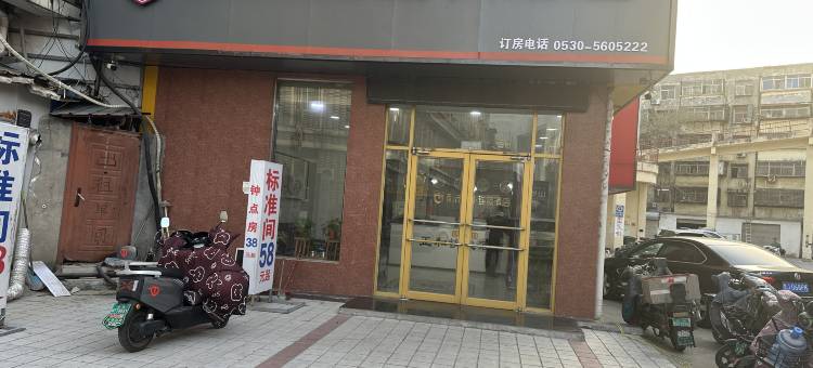 都市118连锁酒店(菏泽汽车总站店)图片